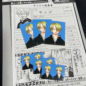 ジャンプ展　ファン感謝デー　ワンピース サンジ Amazon.co.jp: ジャンプ展 vol.3 ファン感謝デー 来場記念証